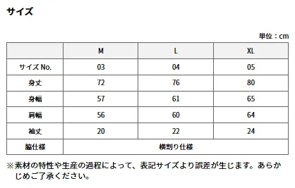 t-シャツ イメージ画像